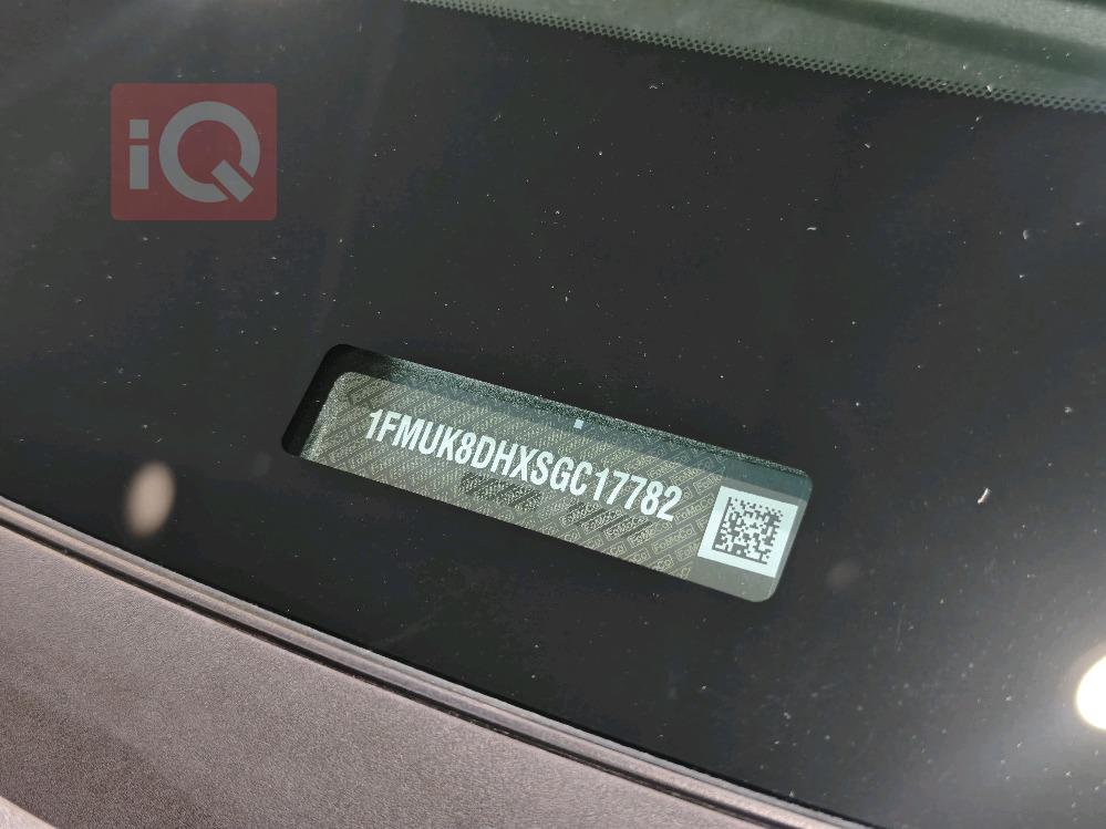 فورد إكسبلورر